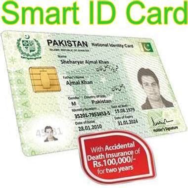 why smart national id card|national id card of pakistan.